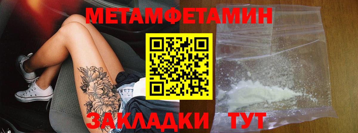 АМФЕТАМИН  Амфетамин 98%  Вход с VPN  Элиста 