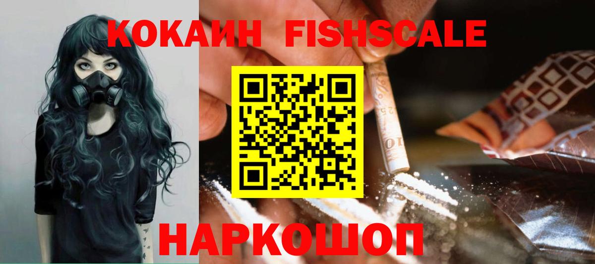 Кокаин Боливия  COCAIN Колумбийский  Вход с VPN  COCAIN  Элиста 
