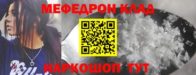 метамфетамин Бугуруслан