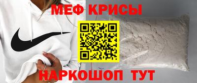 амф Будённовск