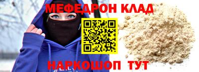 метамфетамин Бугуруслан