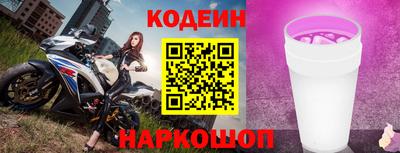 наркотики Бузулук