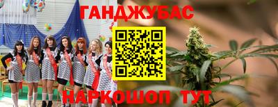 метамфетамин Бугуруслан