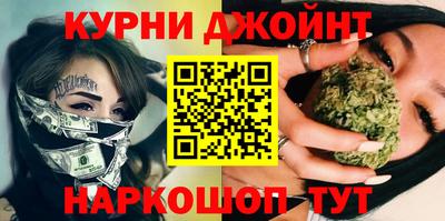 наркотики Бузулук