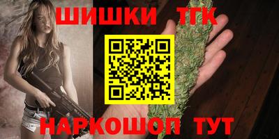 метамфетамин Бугуруслан