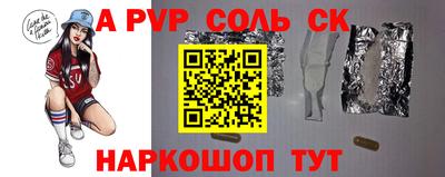 метамфетамин Бугуруслан