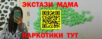 метамфетамин Бугуруслан