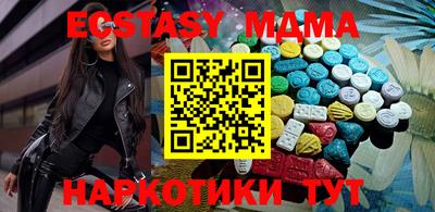 метамфетамин Бугуруслан