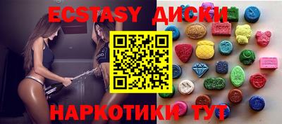 метамфетамин Бугуруслан