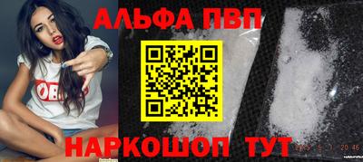 амф Будённовск