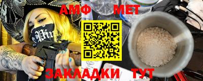 амф Будённовск