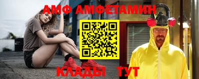 амф Будённовск