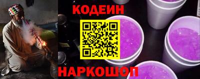 наркотики Бузулук