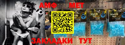 амф Будённовск