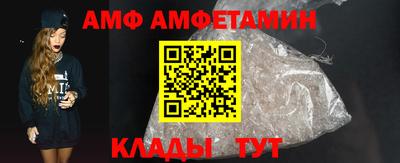 метамфетамин Бугуруслан