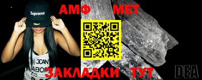 метамфетамин Бугуруслан