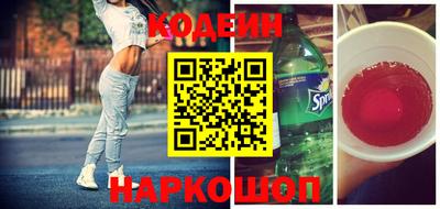 амф Будённовск