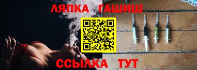 амф Будённовск