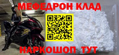 амф Будённовск