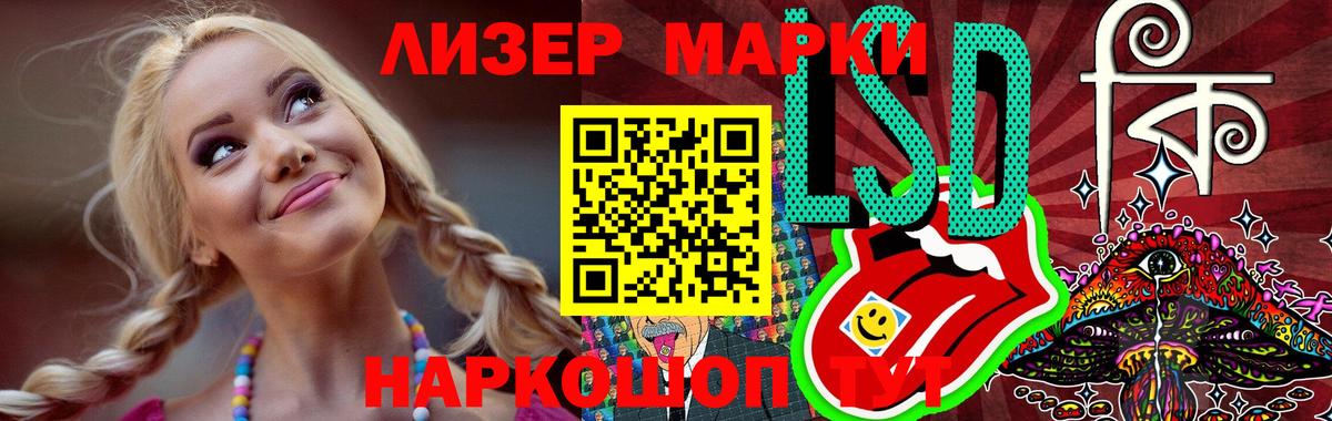 Лсд 25 экстази ecstasy  Вход с VPN  LSD-25 экстази кислота  Элиста 