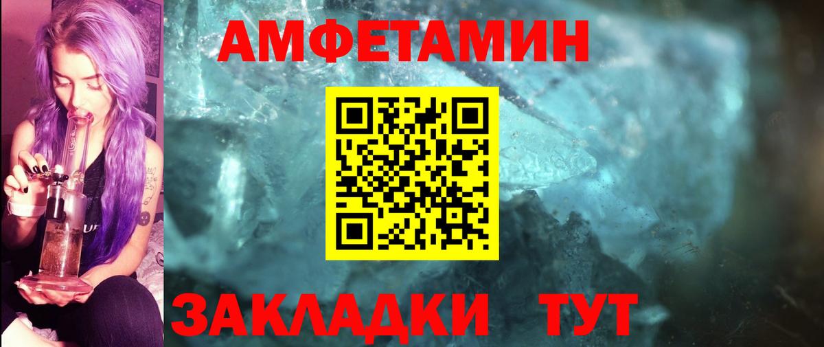 Первитин Декстрометамфетамин 99.9% Элиста
