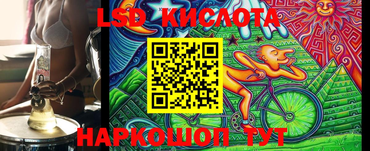 Наркотические марки  Вход с VPN  Элиста  Марки 25I-NBOMe 1500мкг 