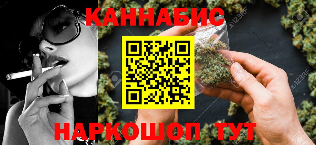 Элиста  Марихуана White Widow  Бошки марихуана тримм  Канабис ГИДРОПОН  Вход с VPN 