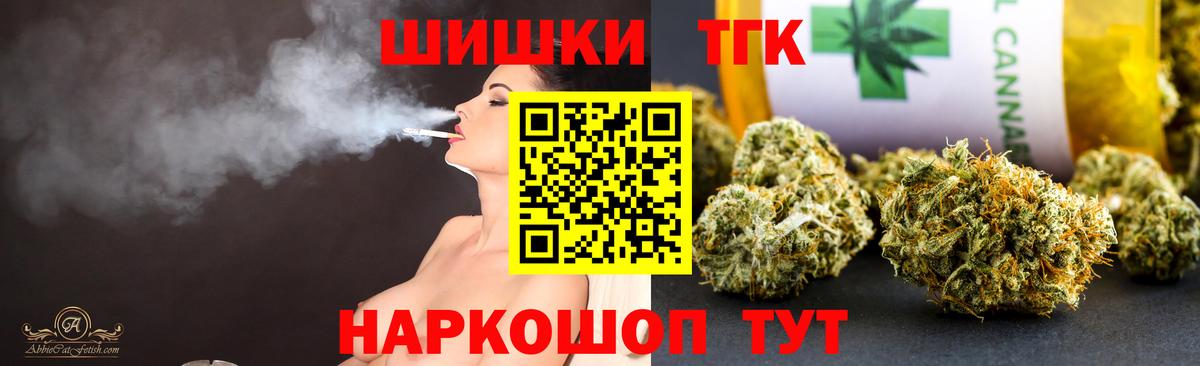 Марихуана сатива Элиста